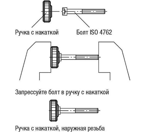 Ручка с накаткой KIPP K0680.080