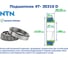 Подшипник NTN 4T-30310 D 213440 3
