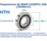 Подшипник NTN SC 05A97 CS35PX1/2AS (25x56x12) 228401 5