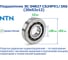 Подшипник NTN SC 04B27 CS24PX1/3AS (20x52x12) 228400 5