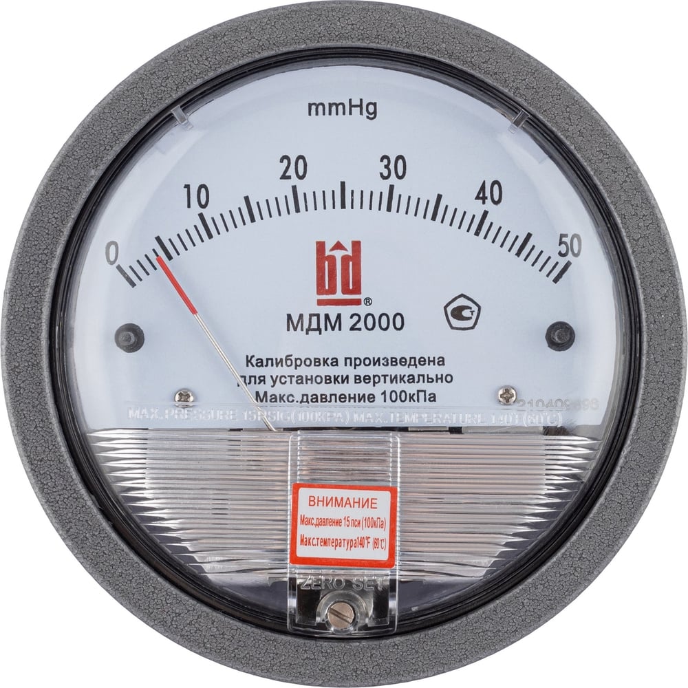 Дифференциальный мембранный манометр BD 2000 (0-100) Па 1271254027 ...
