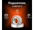 Конический роликовый подшипник 6-2007107 А (32007) Rusbelt 00-00031985 1
