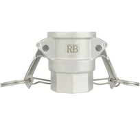 Камлок из нержавеющей стали Rusbelt D-075 3/4" (20 мм) 00-00028719