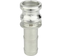 Камлок из нержавеющей стали Rusbelt E-075 3/4" (20 мм) 00-00028723