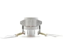 Алюминиевый камлок Rusbelt B-075 3/4" (20 мм) 00-00028478 33252828