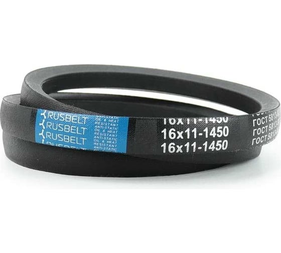 Клиновой ремень Rusbelt 16*11-1450, ГОСТ 5813-93 00-00022134