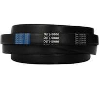Ремень клиновой Rusbelt D(Г)-5000 Lp / 4925 Li ГОСТ 1284-89 00-00022113