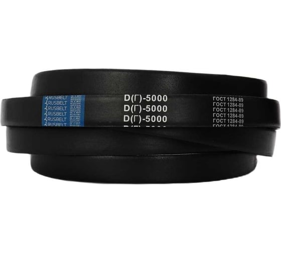 Ремень клиновой Rusbelt D(Г)-5000 Lp / 4925 Li ГОСТ 1284-89 00-00022113