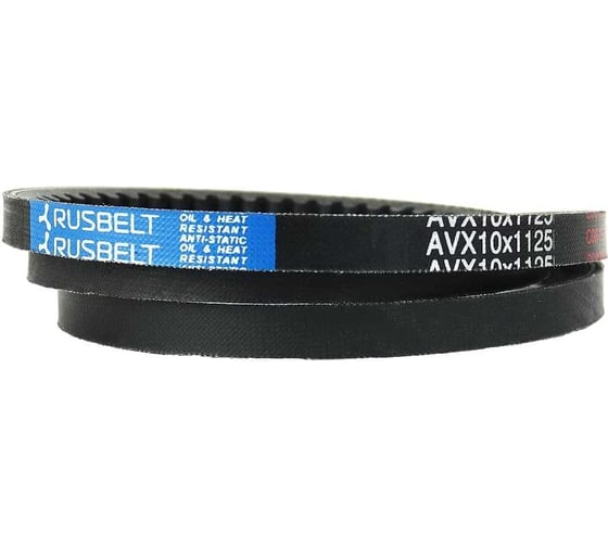 Ремень клиновой зубчатый Rusbelt AVX-10-1125 La, 10*8-1112 Lp 00-00031245 1
