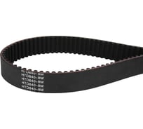Зубчатый синхронный ремень Rusbelt HTD-840-8М-30 00-00031442