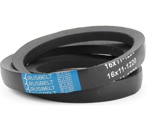 Клиновой ремень Rusbelt 16*11-1220, ГОСТ 5813-93 00-00022130