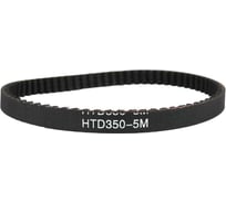Зубчатый синхронный ремень Rusbelt HTD-350-5М-9 00-00031383