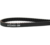 Зубчатый синхронный ремень Rusbelt HTD-450-5М-9 00-00031429