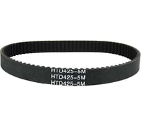 Зубчатый синхронный ремень Rusbelt HTD-425-5М-15 00-00031428