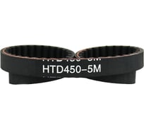 Зубчатый синхронный ремень Rusbelt HTD-450-5М-15 00-00031430