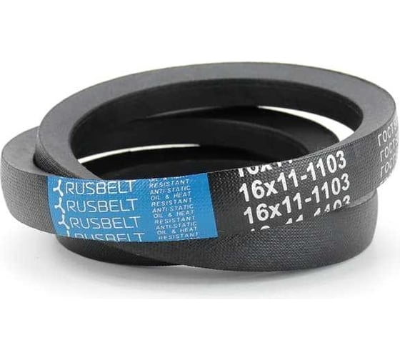 Клиновой ремень Rusbelt 16*11-1103, ГОСТ 5813-93 00-00022128