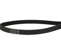 Зубчатый синхронный ремень Rusbelt HTD-725-5М-15 00-00031437