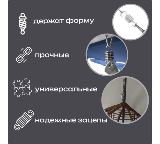 Пружина Пружины.рф 6,0-37-70-5-раст-тип3-качели, упаковка 4 шт. PRFKACH70UP4