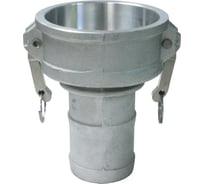 Рычажная переходная муфта VENGO  3" х 2.1/2" AL-C-3025