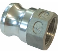 Носик Vengo 3/4", 20мм AL-А-075