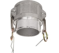 Муфта рычажная VENGO 2 1/2", 63мм AL-В-250