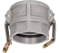 Муфта рычажная VENGO 3", 76мм AL-D-300