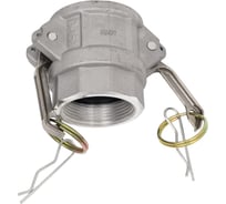 Муфта рычажная VENGO 1 1/2", 38 мм AL-D-150