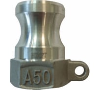 Носик VENGO 1/2", 13 мм AL-A-050