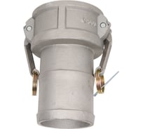 Муфта рычажная VENGO 3", 76мм AL-С-300