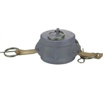 Камлок Мир ХомутовDP 2(50мм) BSP KAML2DP5ALBSP