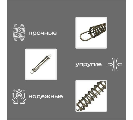 Амортизатор швартовый Пружины.рф 6,0-62-430 (100кг) (упаковка 4шт) PRFSHVAR6430UP4