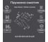 Пружина Пружины.рф 4,0-50-63-3,5-5-Ц12 (упаковка 10шт) PRF405063UP10 2