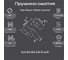 Пружина Пружины.рф 4,0-50-63-3,5-5-Ц12 (упаковка 20шт) PRF405063UP20 2