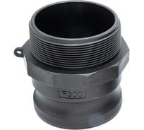 Камлок HIMPT полипропилен (PP) F-300 3" (75 мм) 00-00007818