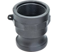 Камлок полипропилен HIMPT (PP) A-150 1 1/2" (38 мм) 00-00007785