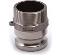 Камлок из нержавеющей стали HIMPT F-250 2 1/2" (63 мм) 00028010312