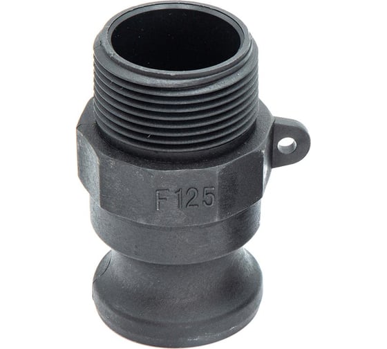 Камлок HIMPT полипропилен (PP) F-125 1 1/4" (32 мм) 00-00007814