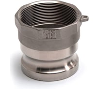 Камлок из нержавеющей стали HIMPT A-250 2 1/2" (63 мм) 00028007956