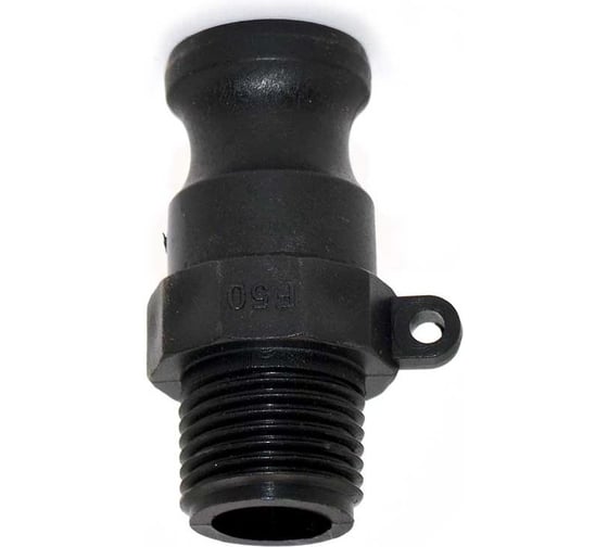 Камлок HIMPT полипропилен (PP) F-050 1/2" (13 мм) 00-00012317