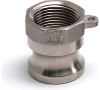 Камлок из нержавеющей стали HIMPT A-075 3/4" (20 мм) 00028007952