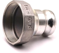 Камлок переходной алюминиевый HIMPT А-2030 (ПАПА 50мм + внутр. резьба 75мм) 2" х 3" 00-00012080