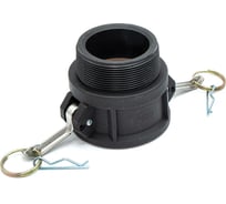 Камлок алюминиевый HIMPT B-250 2 1/2" (63 мм) 00028008080