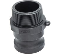 Камлок HIMPT полипропилен (PP) F-200 2" (50 мм) 00-00007816