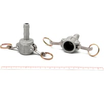 Камлок алюминиевый HIMPT C-050 1/2" (13 мм) 00028005811