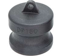 Камлок полипропилен (PP) HIMPT DP-150 1 1/2" (38 мм) 00-00007803