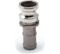 Камлок из нержавеющей стали HIMPT E-125 1 1/4" (32 мм) 00028007979