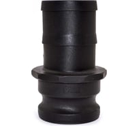 Камлок полипропилен HIMPT (РР) E-250 2 1/2" (63 мм) 00-00012328