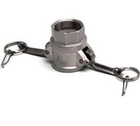 Камлок из нержавеющей стали HIMPT D-125 1 1/4" (32 мм) 00028010294