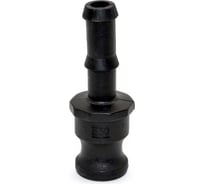 Камлок полипропилен HIMPT (РР) E-050 1/2" (13 мм) 00-00012315