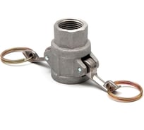 Камлок алюминиевый HIMPT D-050 1/2" (13 мм) 00028008084